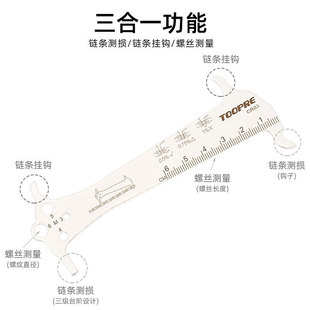 Mountain road bike gauge tool wear measure chain ruler caliper three-in-one chain measuring device