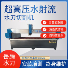 ���߉�ˮ�� ȫ����ϵ�y�ͽ�ʽ�Y���־�������B�и׃�� ˮ�и�