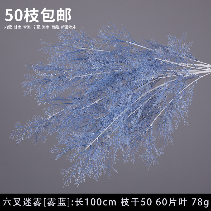 仿真花批发蓝色婚庆花材绢花婚礼布置装饰花材料插花花艺假花花束|undefined