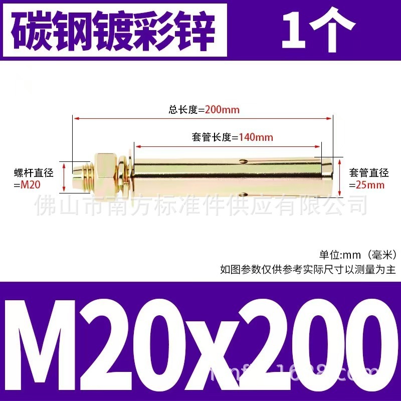 国標膨張ねじ膨張ボルト延長吊り天井引きねじカラー亜鉛鉄引きねじm6m8 m10|undefined