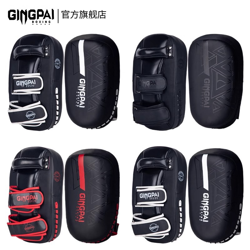 Sanda Arc Foot Target Hand Target Professional Boxing Taekwondo Training Kicking Target Fighting Target Adult Thickened