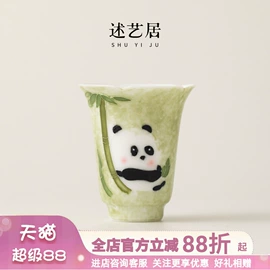 茶杯;盘;功夫茶具