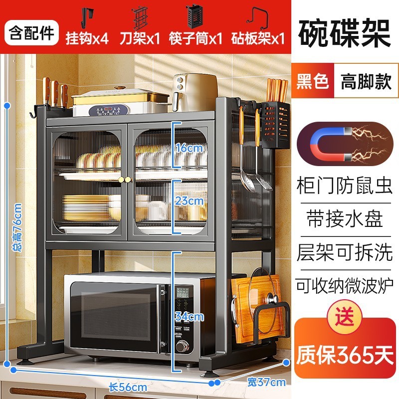 跨境厨房置物架家用沥水碗架台面碗筷收纳柜碗碟盘沥水架厂家批发|undefined