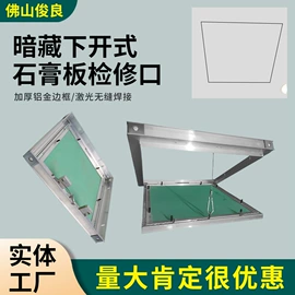 风口;通风系统;石膏板天花