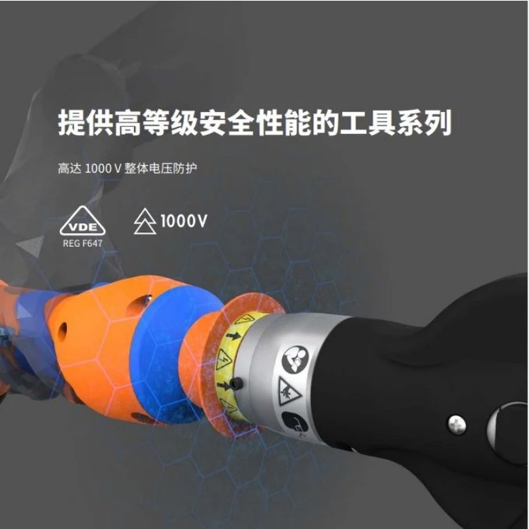 德国KLAUKE ES20ISM ESM50ISM VDE电池驱动式液压剪切工具 橙色系