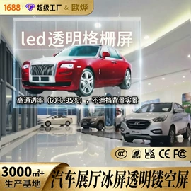 LED户外屏;LED室内屏;其他LED屏