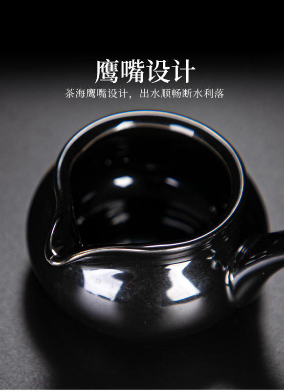 少華黑釉木葉自動茶具_13