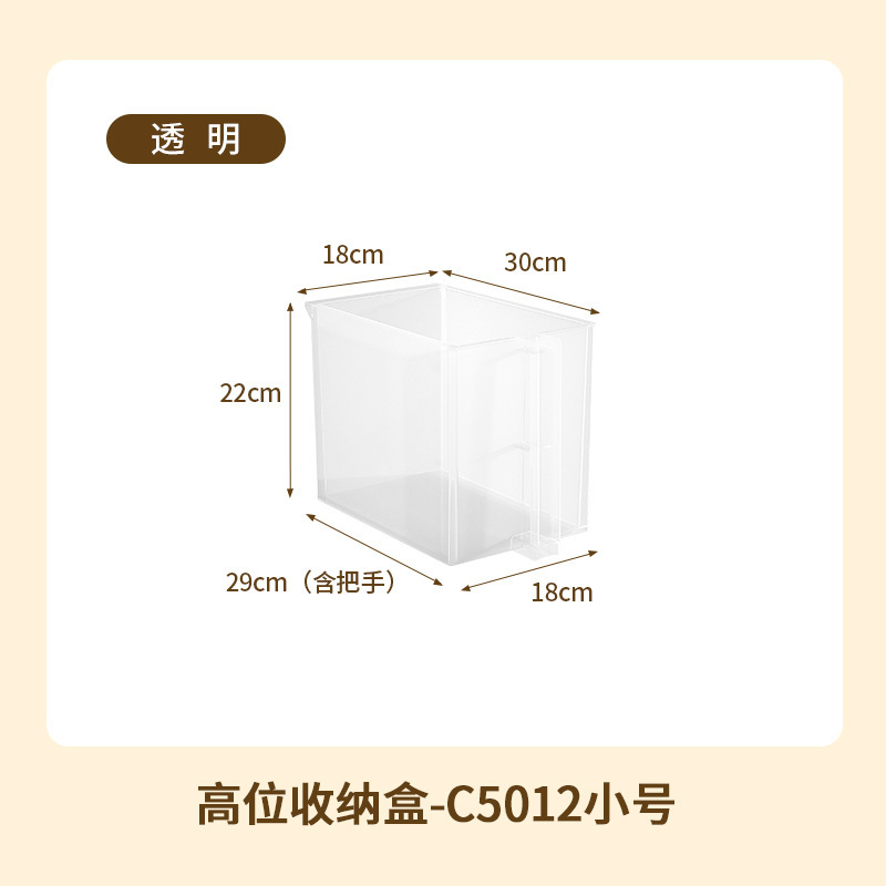 可叠加厨房带把手直角收纳盒下水槽卫生间柜内橱柜酒水饮料零食储|undefined