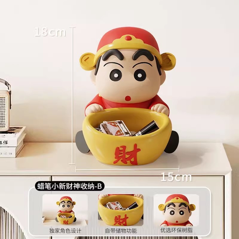 蜡笔小新钥匙收纳玄关摆件轻奢客厅大号置物托盘装饰礼物手办|undefined