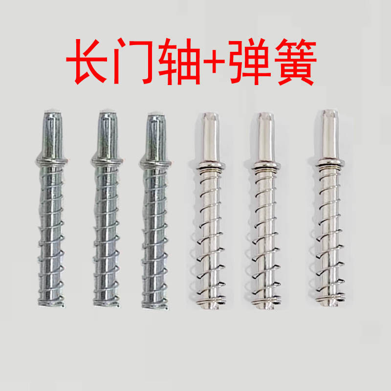 铁皮柜201长门轴套衣柜塑料内衬套工具柜带弹簧合页304不锈钢插销