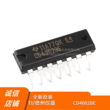 全新原装正品 直插 CD4002BE DIP-14 双4输入或非门 逻辑芯片
