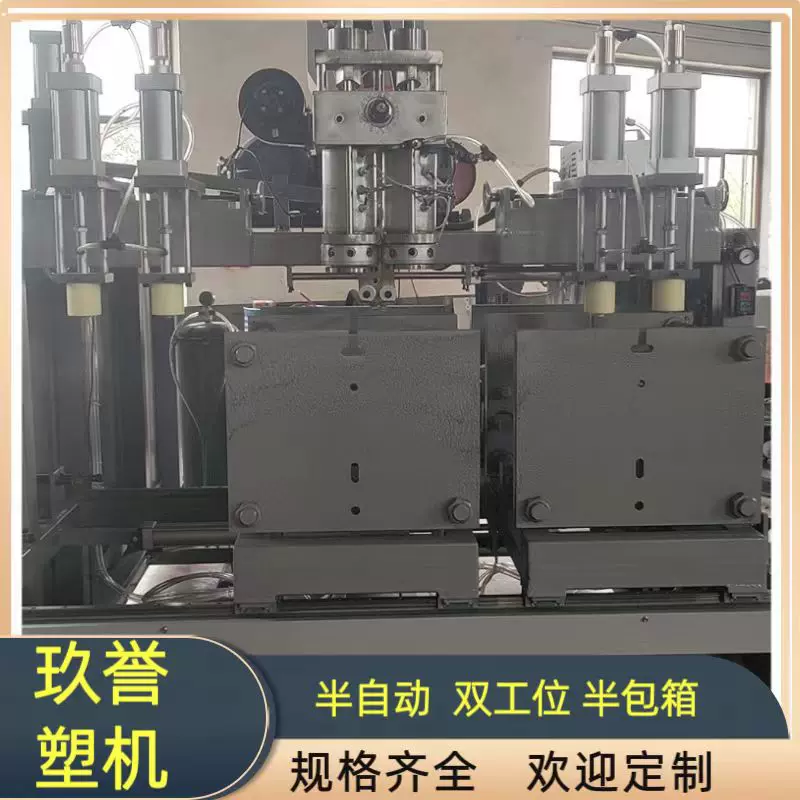 双工位半自动吹塑机全自动吹瓶机 1升塑料制品成型设备