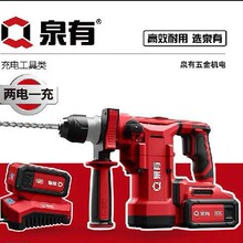 ����40V���͵紸���ʽ��ˢ�������ײ�ǽ���߳�������Ȫ��