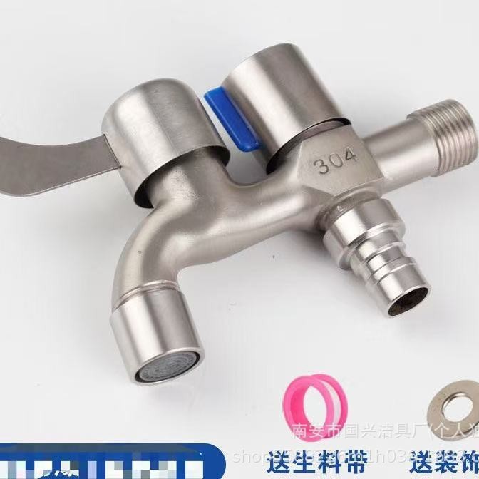 洗濯機用蛇口 1/2コネクタ専用 1イン2アウト 両用三方 家庭用多機能ダブル吐水口|undefined