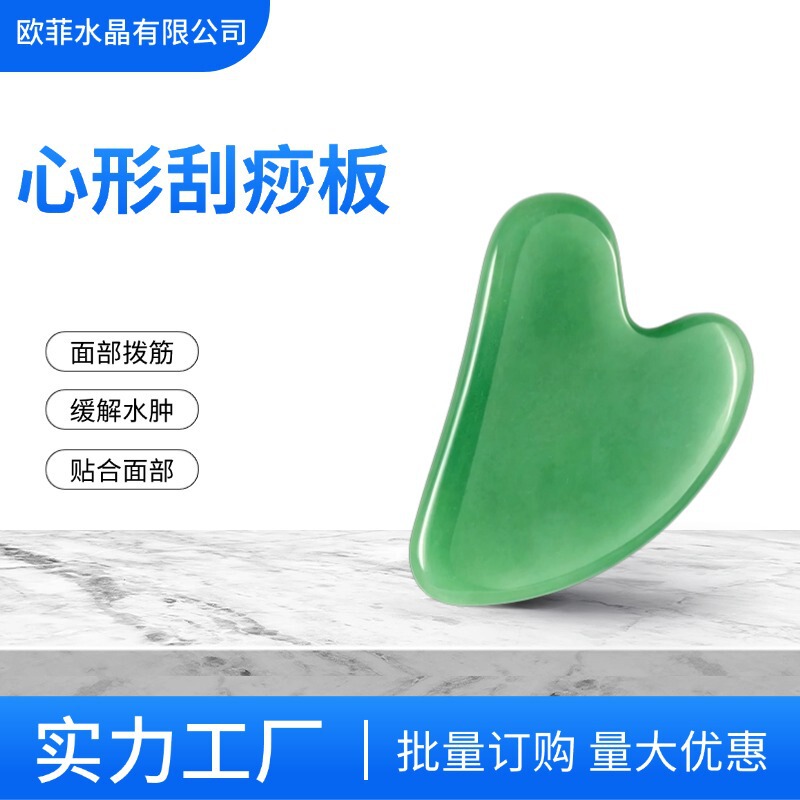 Manufacturer Wholesale Heart-Shaped Gua Sha Board for Face Use, Natural Jade Massager for Whole Body Meridians