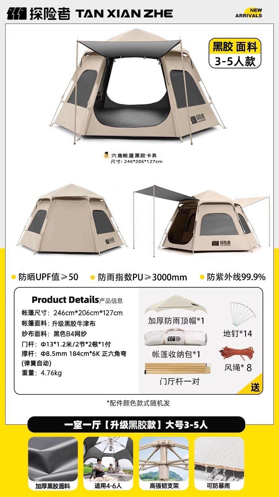 1177 텐트 블랙 러버 카키