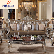 欧式皮艺沙发组合123实木新古典客厅复古精美整装小奢华家具