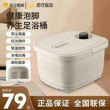足浴盆家用按摩泡脚桶自动加热洗脚盆恒温深桶足浴器礼品批发足部