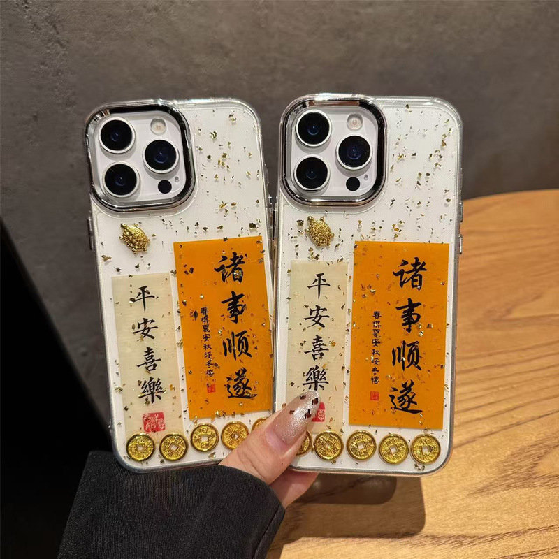 New Year Gold Foil Resin Case Suitable for Apple 17 Transparent Phone Case iPhone 16Pro Niche 15 Peace and Joy New Year Gold Foil Resin Case Suitable for Apple 17 Transparent Phone Case iPhone 16Pro Niche 15 Peace and Joy