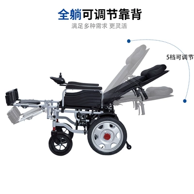 Automatic Foldable Portable Wheelchair for | Qatlanan elektrik velosipedlər