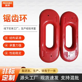 起重链条;传动链;连接环