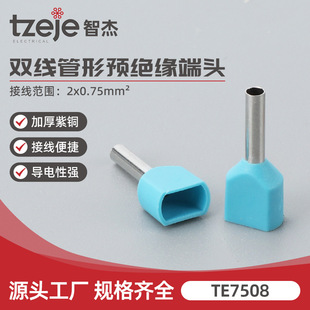 TE7508�p�����Ͷ������~���΁K���䉺�Wʽ�Ӿ�������ζ���