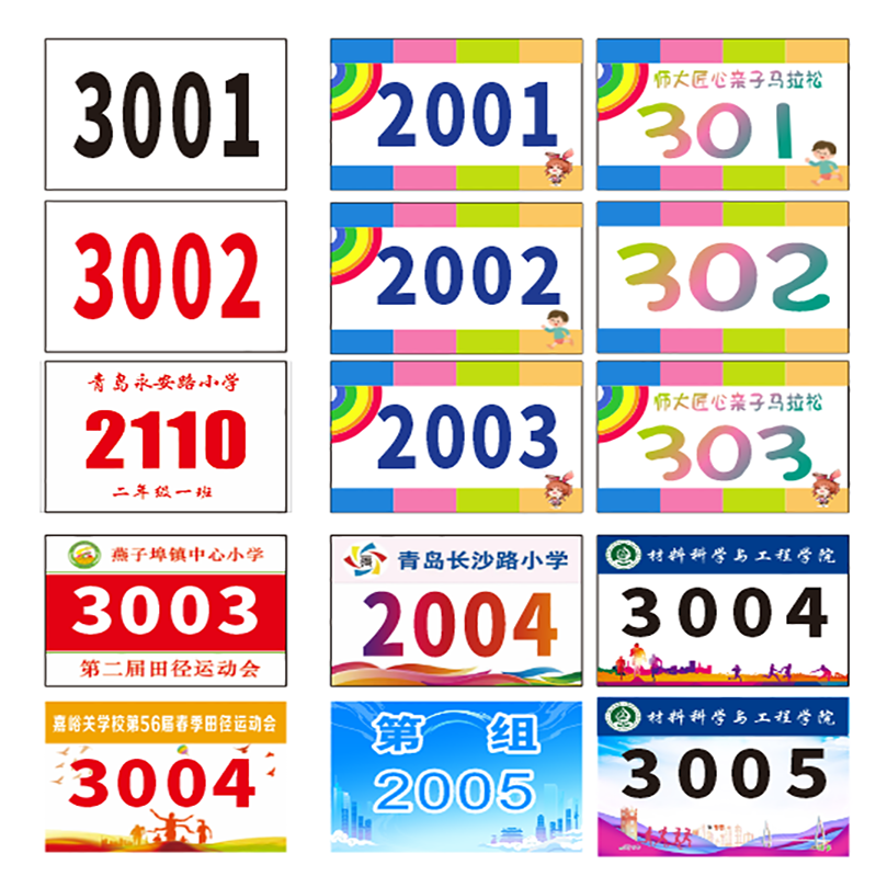 ⊗Number Cloth Customized Marathon Number Plate Running Competition Digital Number Cloth Colorfulful Dupont Paper Number Book