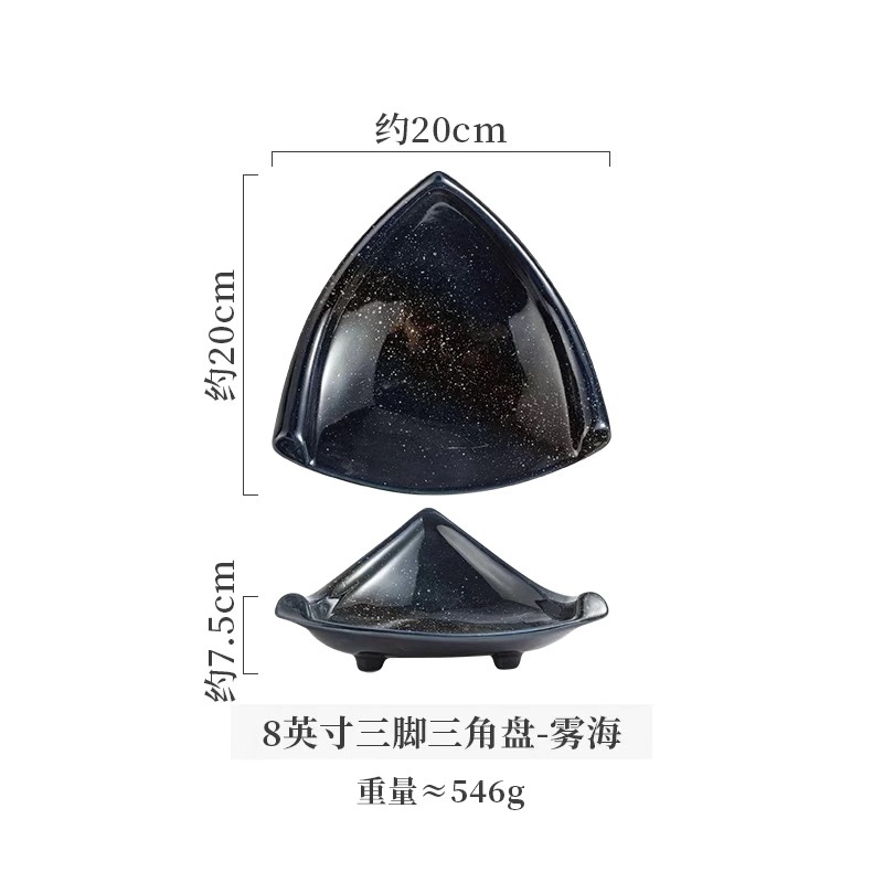 8inch 삼각삼각판 [미스트씨]