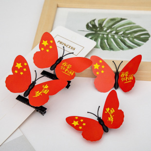 National day headdress children's small gift Chinese style butterfly hairpin five-pointed star red flag hairpin national flag hair accessories wholesale