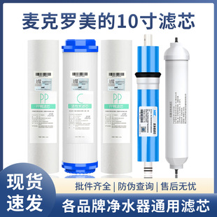 �����_10��ƽ�ڞVо�m�Ã�ˮ��ͨ�����PP�޻���̿���B͸Ĥ����̿