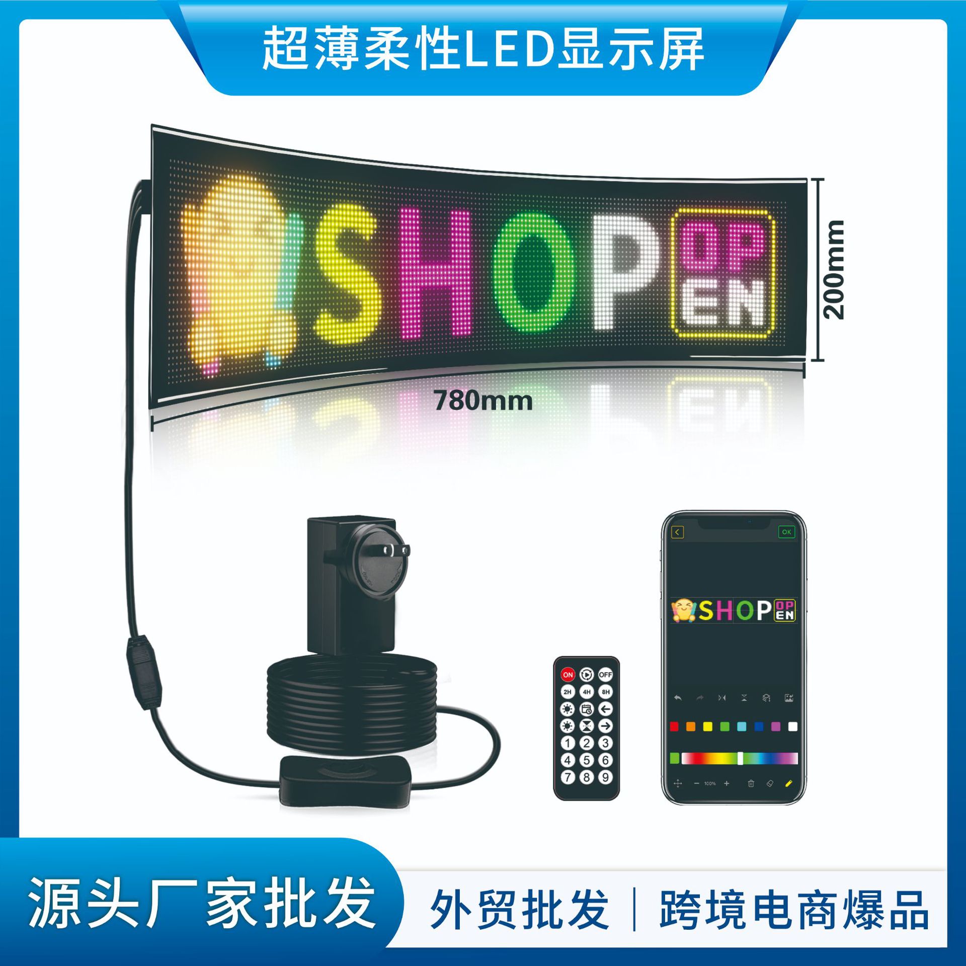 Pantalla flexible Serie completa Pantalla suave LED Coche Pantalla flexible APP Pantalla Bluetooth Pantalla de ventana comercial Fábrica de origen