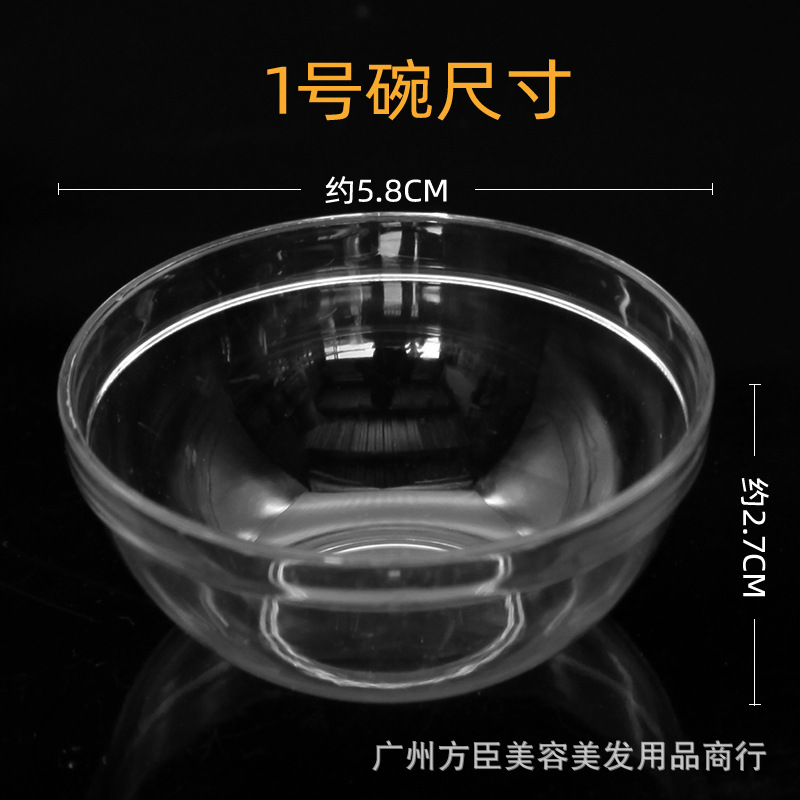 No.1 투명 마스크 볼 5.8cm