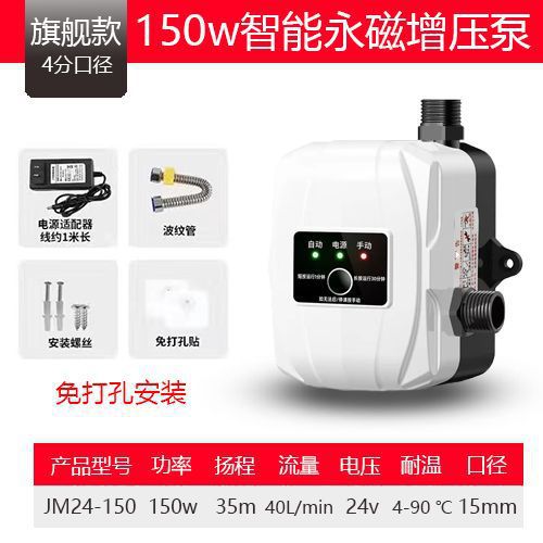 150w 실용 모델-(수동 및 자동 통합)