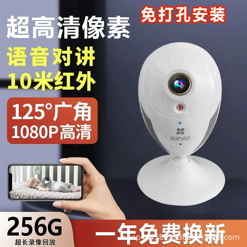 Беспроводная CCTV камера Ezviz для дома, мобильный телефон, радионяня для фотосессий, C2