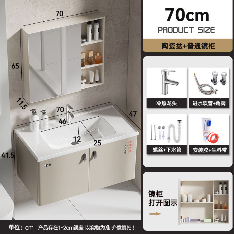 7047 cuenca de cerámica gabinete de espejo de belleza