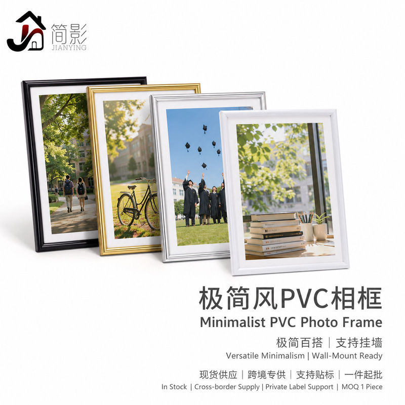Nordic Style Simple Pvc Photo Frame for the Back-To-School Season, Versatile Hollow Decoration for Background Walls, Multi-Size Photo Frames for the Back-To-School Season Nordic Style Simple Pvc Photo Frame for the Back-To-School Season, Versatile Hollow Decoration for Background Walls, Multi-Size Photo Frames for the Back-To-School Season