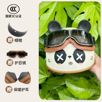 red half helmet summer four seasons Motosiklet kaskı (dəbilqə) - beige-panda-free-retro-style-goggles-ear-protection