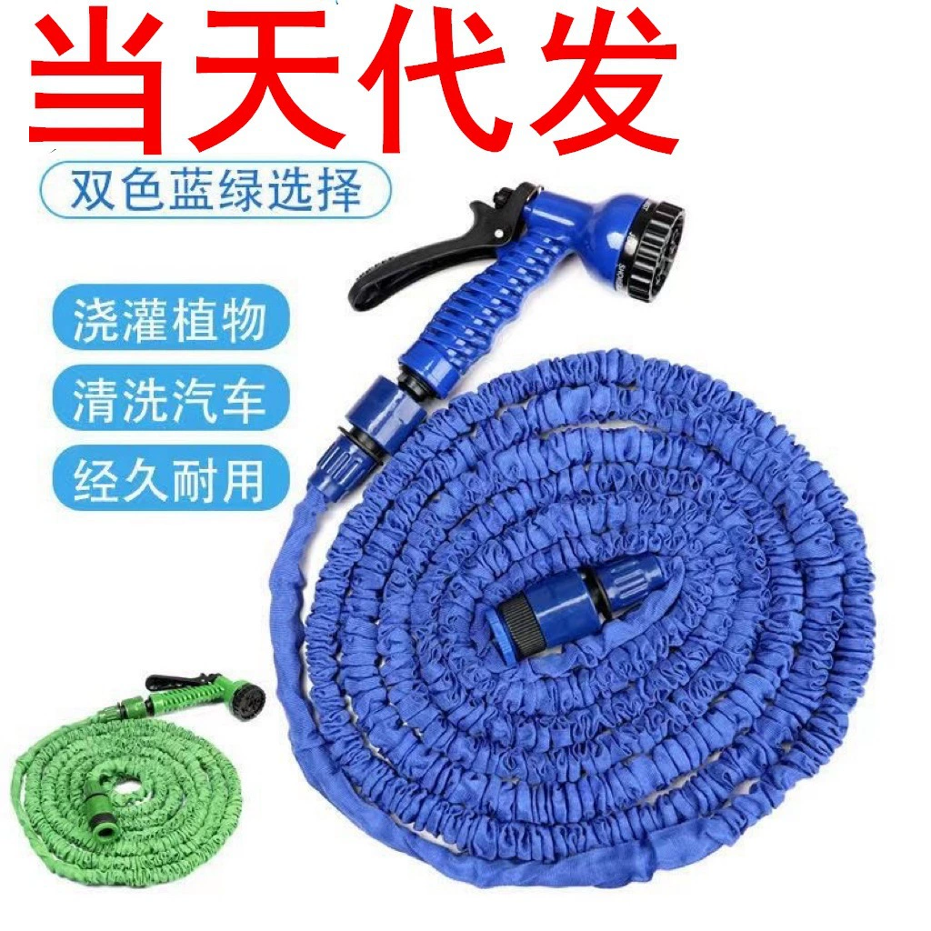 Летняя мойка автомобиля телескопическая водопроводная труба