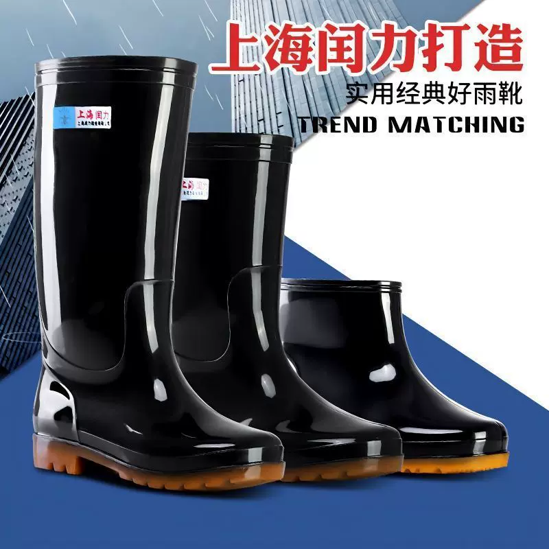 上海闰力男士高筒劳保加厚牛筋底水鞋加绒保暖防滑中筒工地胶鞋男