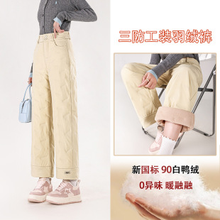 Straight-Leg White Duck down Casual down Pants for Tall Women, High-Waisted, Slimming, Thickened down Winter Wide-Leg Pants, Japanese and Korean Casual Style