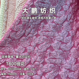 T800���w�����Ứ���� �������w�����Ứ ����ʽ���b���Lolita��