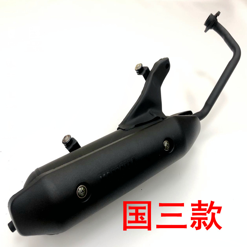 Yamaha Ghost Fire Jog Jog Yue Eagle Li Eagle Ling Eagle 100 Scooter Exhaust Pipe Wholesale