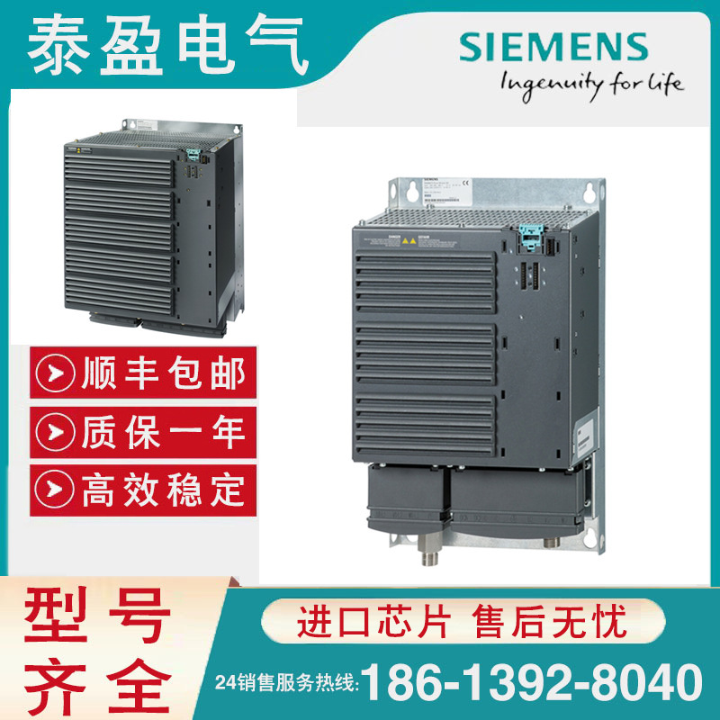 6SL3210-1SE26-0UA0西门子变频器功率模块PM340(2.2kW) 输出：3AC