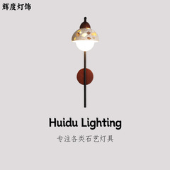 中古侘寂风壁灯透光石日式客厅卧室氛围壁灯民宿走廊过道玄关壁灯