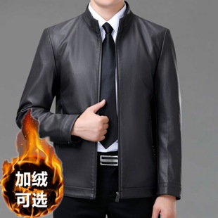 Counter Haining Leather coat men's autumn and winter New sheepskin coat middle-aged and elderly dad stand collar fleece-lined jacket