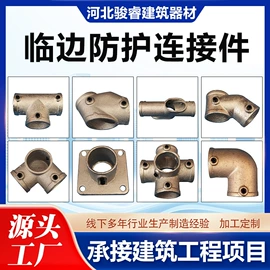 金属建材;支撑及蝴蝶扣;脚手架