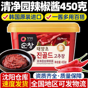 �n�����@450g�������uʯ偰������u��꠻���������u�nʽ���u