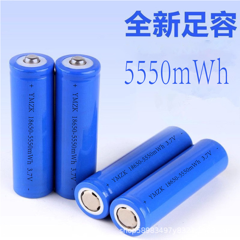 音唛中科A品18650锂电池3.7v防爆防漏无人机筋膜枪美容仪高容量