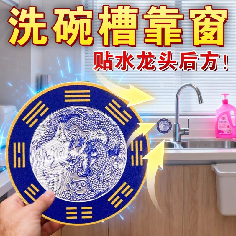 [Teacher Recommended] Qinglong Brand Sink Faucet by the Window, Qinglong Brand Diameter 8cm Qinglong Brand Dropshipping Available