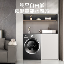{纯平自由嵌}小天鹅滚筒洗衣机TD10V628T洗烘一体家用10kg水魔方